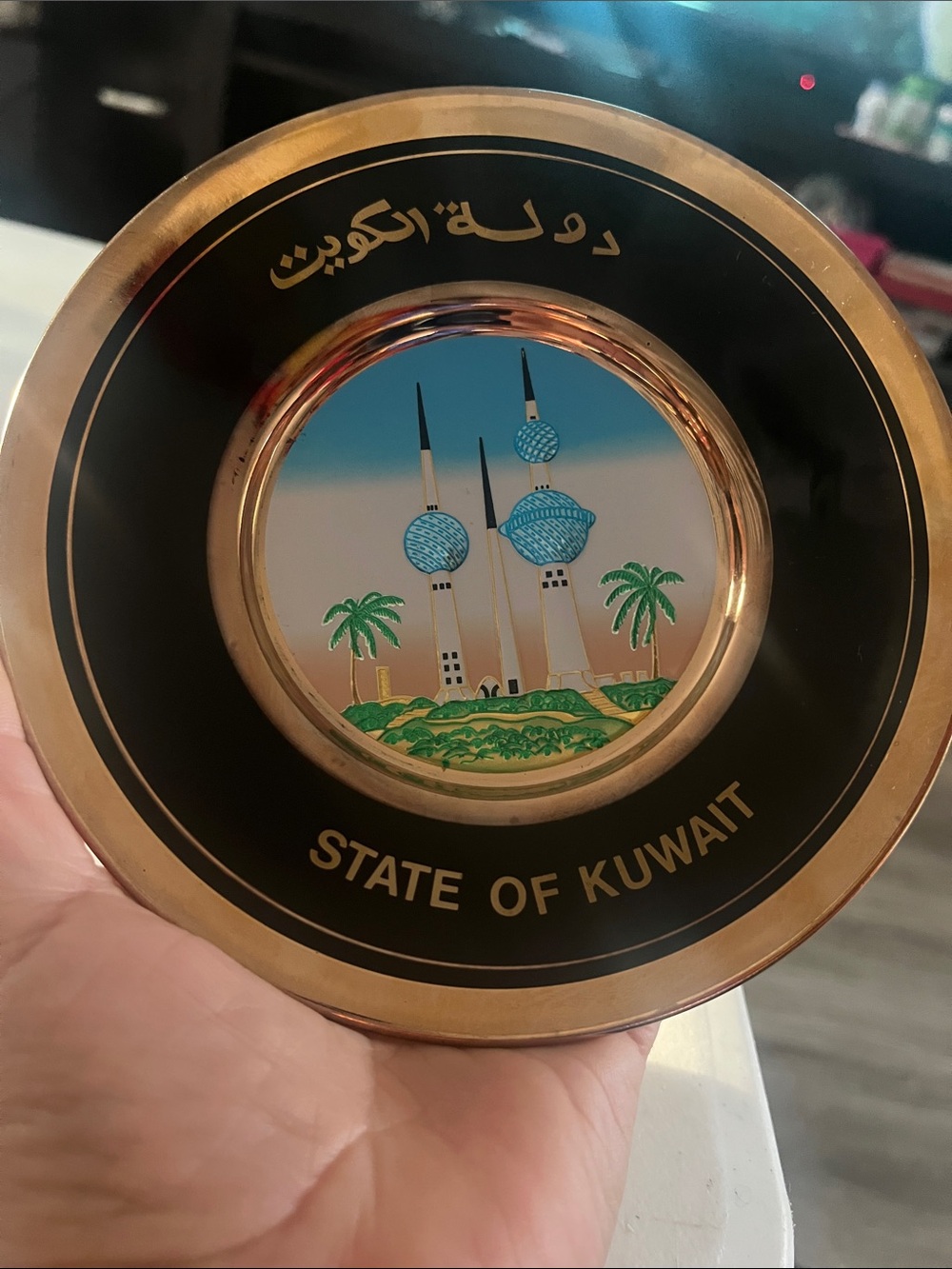 State of Kuwait Decorative Souvenir Plate - Black & Gold